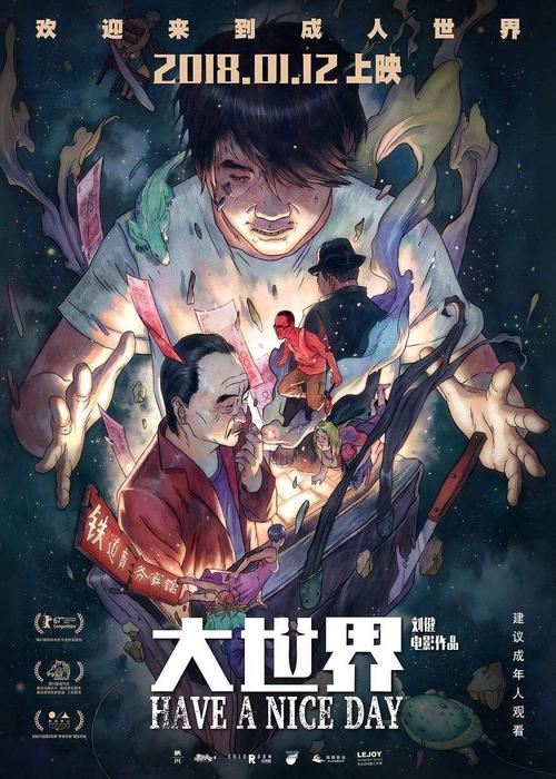 学士学位证网上可查吗嘛